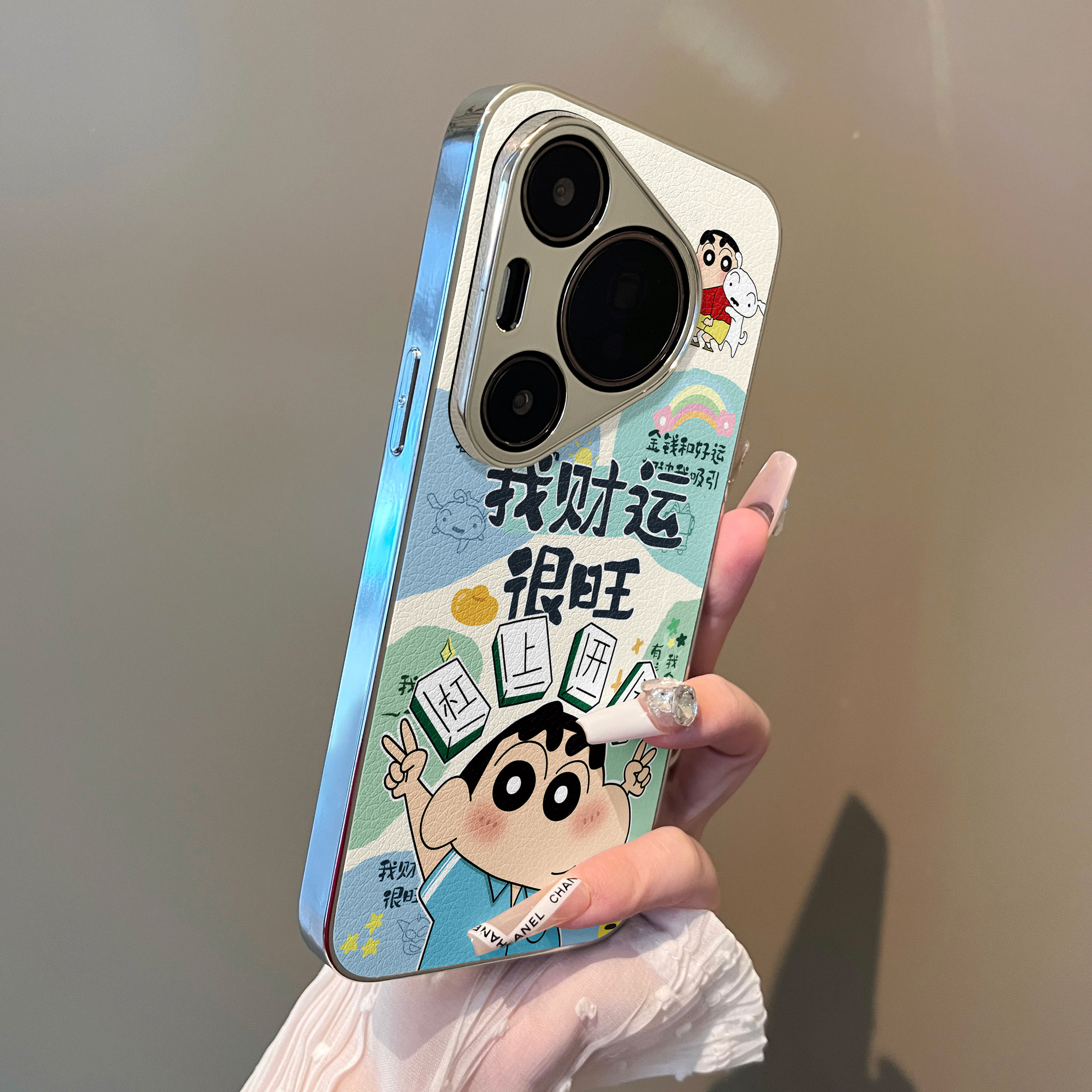 适用于华为pura80pro+手机壳我财运很旺支架小羊皮p40高级感p50e外全包防摔P60新款男女P70Ultra套软