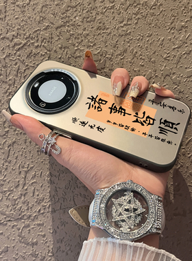 适用于realme真我GT5Pro手机壳诸事皆顺彩银新品男女款全包12proplus防摔高级感保护套磨砂简约真我11+