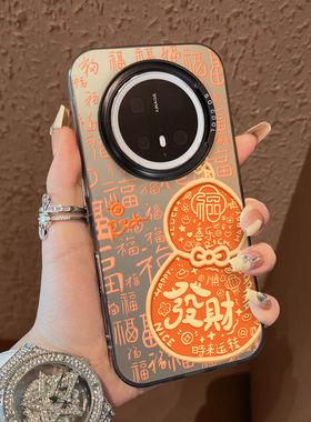 适用于华为mate70pro手机壳橙福葫芦支架简约50e创意个性彩银40+套新品30epro防摔男女款保护套60pro十