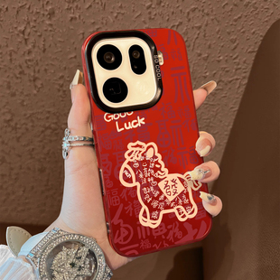 适用于OPPOFindx9pro手机壳福吉祥马年支架红色彩银新品x7ultra至尊版男女款全包x6/x5防摔保护套简约findx8