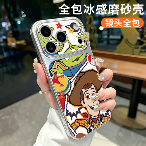 适用于苹果17promax手机壳秒变17新款磁吸牛仔男孩总动员超好看冰感磨砂Air独特15全包14Plus男女13保护套16