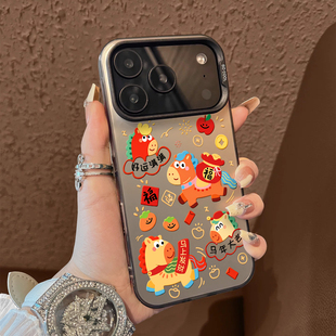 适用于苹果17promax手机壳马年大吉16e支架高级感15/13彩银12套新品xr防摔xs男女款17air保护套iPhone14