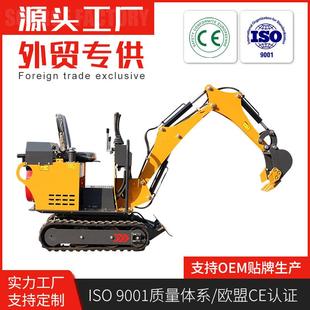 跨境小型挖掘机厂家多功能小挖机微型迷你勾机excavator