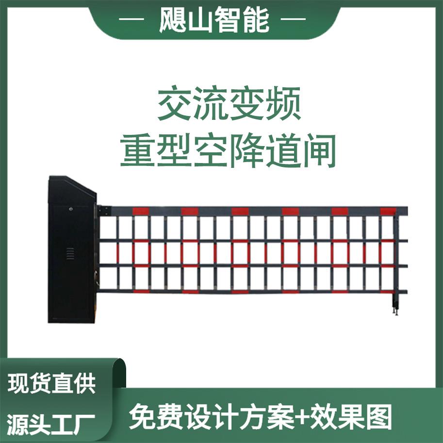 双机箱重型空降道闸加厚抗风道闸小区停车场车牌识别自动升降杆