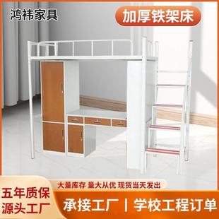 供应公寓床带储物柜电脑桌单人组合床学校学生宿舍上床下桌