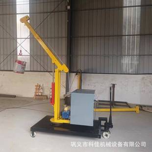 起重机家用1吨全自动旋转提升机 移动小型吊机全电动液压行走式