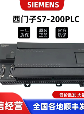西门子S7-200PLC控制器CPU226CN 6ES7216/214-2AD/2BD/1BD23-0XB8