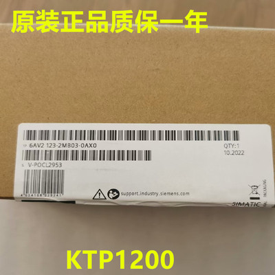 西门子PLC触摸屏原装特价