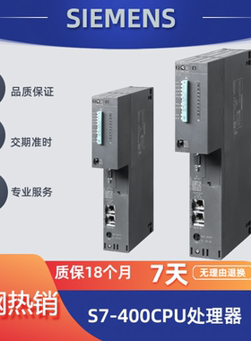 西门子S7-400CPU6ES7414-3EM/FM/XM/XK/XL07/06/05-0AB0PLC控制器