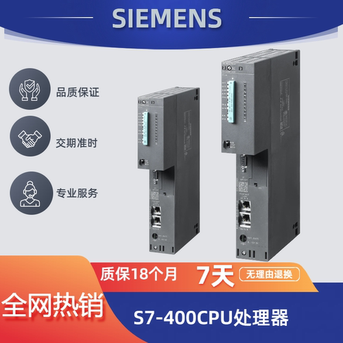 西门子S7-400CPU6ES7414-3EM/FM/XM/XK/XL07/06/05-0AB0PLC控制器