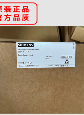 西门子C98043-A7105-L4-9原装6RA80直流可逆电源板6RY1803-0DA02