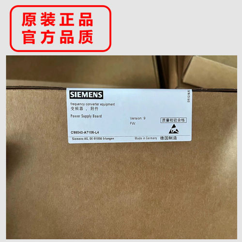 西门子6RA80原装电源板特价
