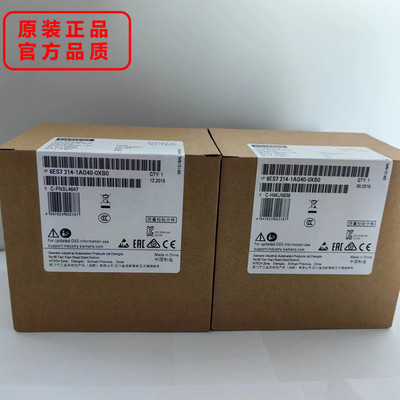 西门子1214C原装PLC模块特价