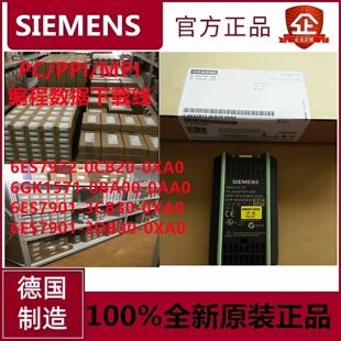 西门子PLC编程电缆6ES7972-0CB20/6GK1571-0BA00/3DB30-0XA0/0AA0