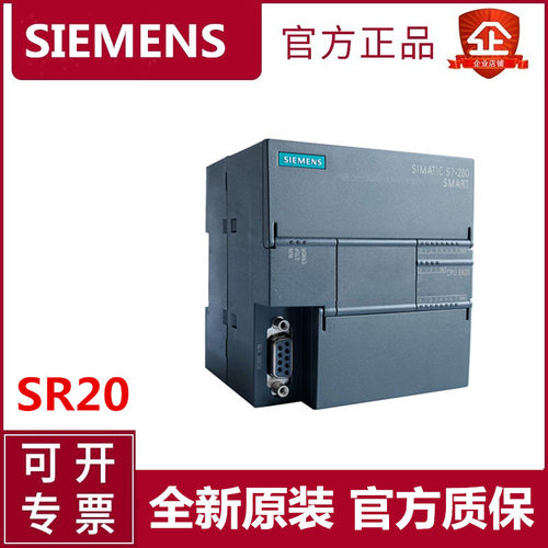 原装PLC西门子特价SMART200