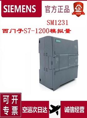 西门子S71200 6ES7231-4HD32/5ND32/4HF32/5PD32/5PF32/5QF32-0XB