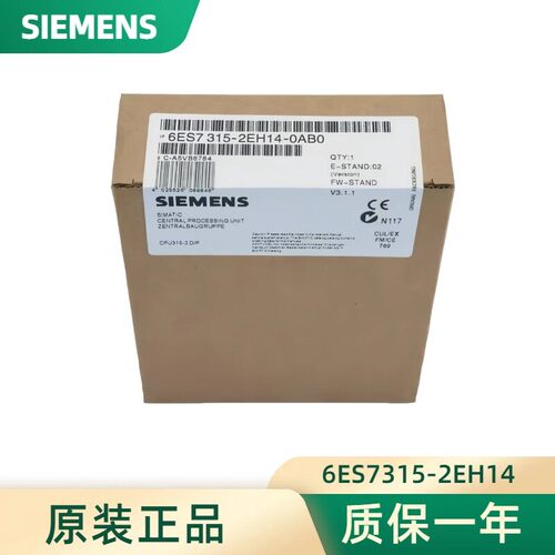 6ES7315-2EH14-0AB0 CPU315-2PN/DP原装西门子S7-300PLC全新现货