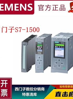 西门子S7-1500模块 6ES7531-7KF/7NF10/7PF/7NF/7QD00-0AB0