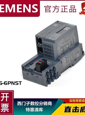 西门子ET200SP 6ES7155-6AU01-0CN0 IM155-6PN接口模块