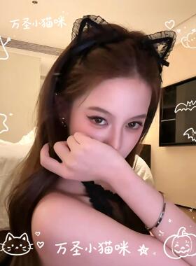 万圣小猫咪！黑色蕾丝猫
