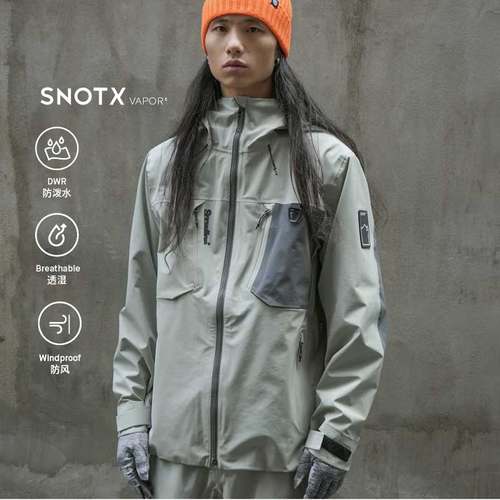 Snowline雪线防水透气户外冲锋衣