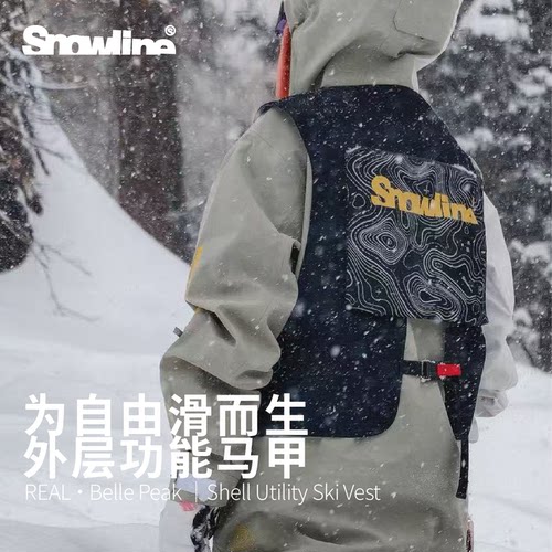 Snowline雪线滑雪马甲即用穿搭