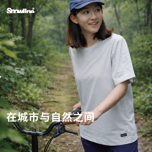 Snowline雪线防晒短袖T恤中性款