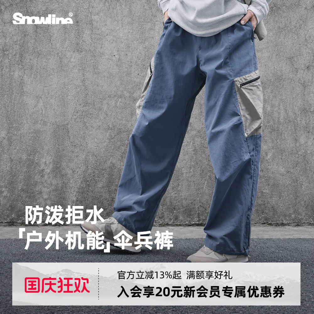 Snowline雪线直筒机能裤工装裤图片