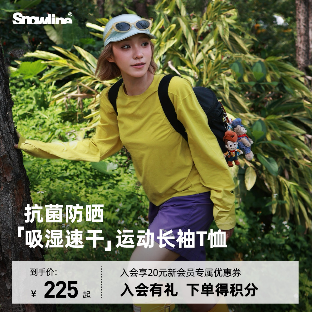 Snowline雪线新款运动长袖t恤抗菌动态锁温速干透气赛事级性能款