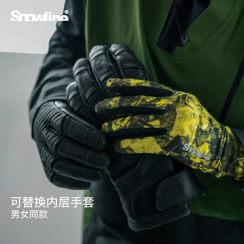 SNOWLINE雪线保暖可替换滑雪手套