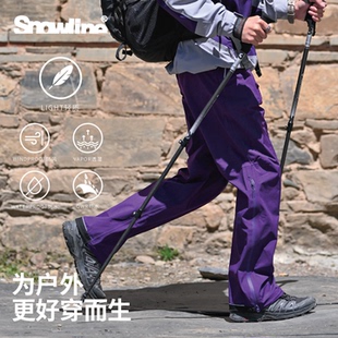 Snowline雪线3L冲锋裤轻质防水透湿全压胶裤户外轻行侧拉半开款
