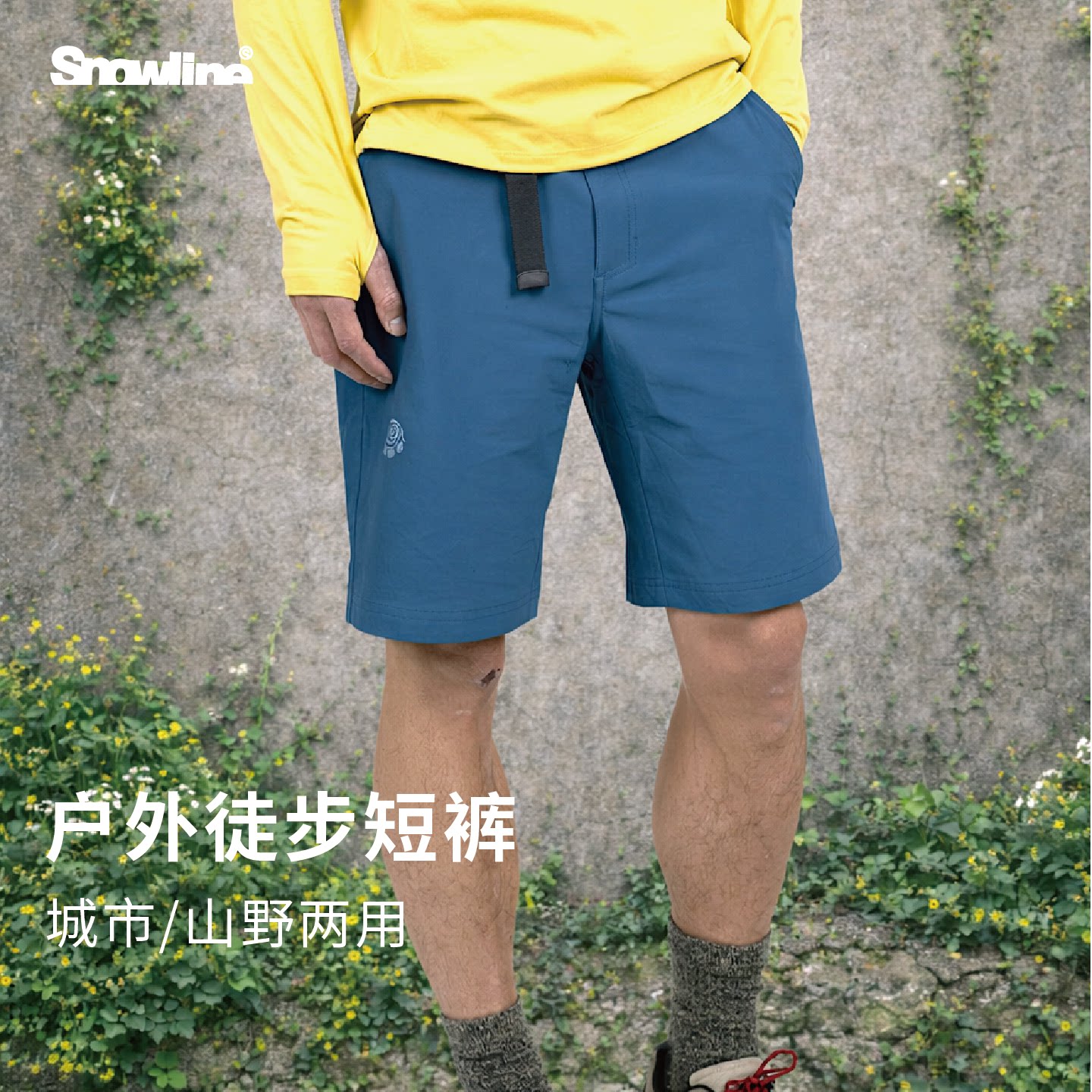 Snowline雪线户外探险功能短裤图片