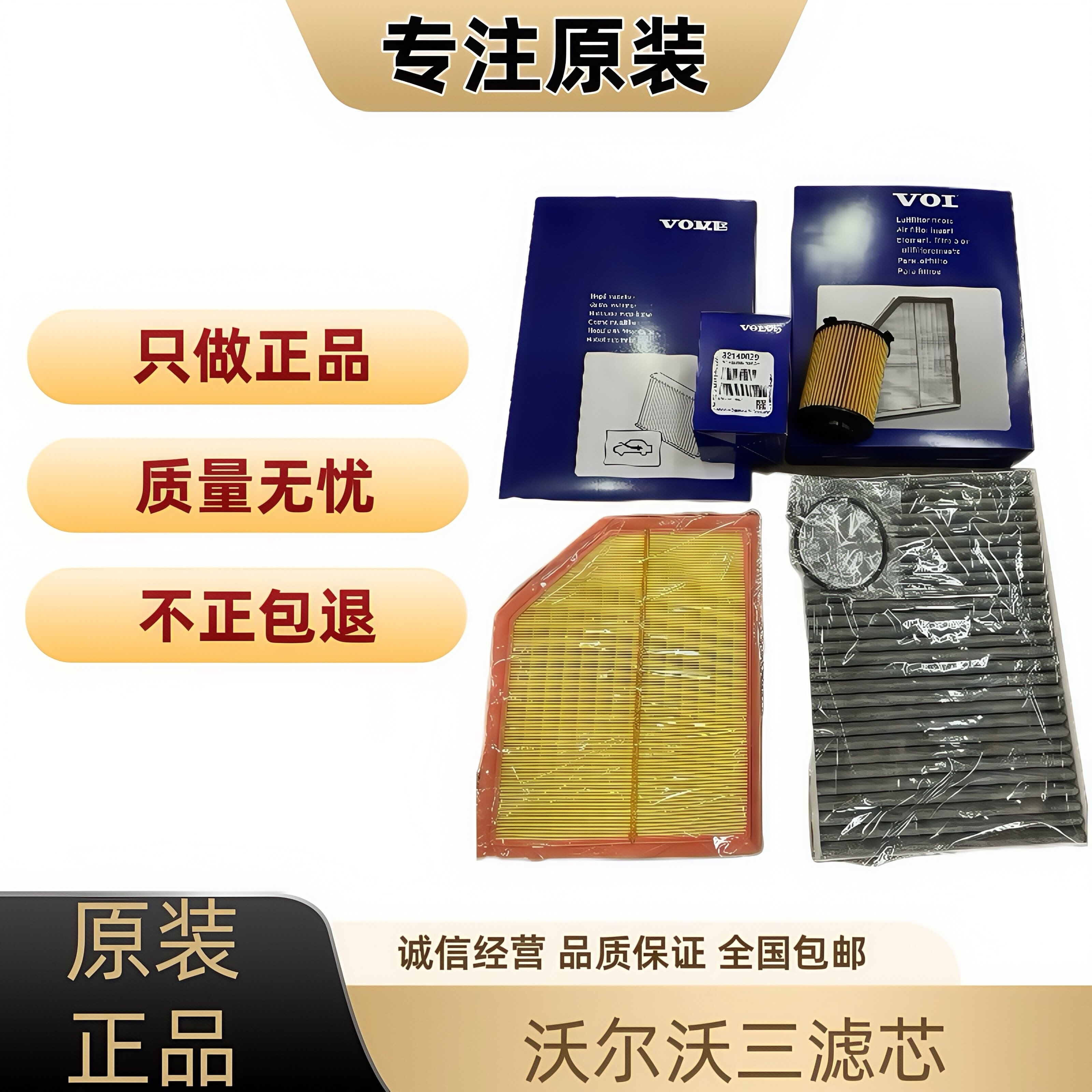 适用沃尔沃空调滤芯XC60 S空调滤芯