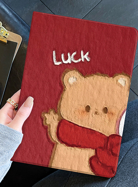 龙新年ipadpro11保护套苹果air6壳min5平板10.9带笔槽支架air2电脑5迷你4书本9硅胶第五六七八九代13英寸适用