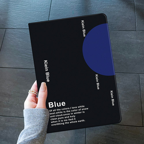 克莱因蓝iPad保护套防摔硅胶软壳