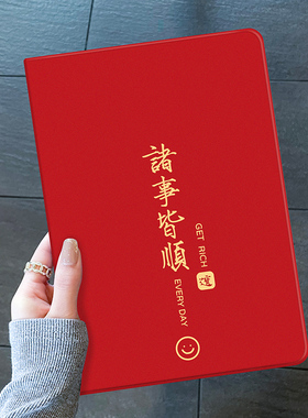 ipadpro11保护壳苹果air5套min6平板10.9带笔槽迷你4支架air2电脑9硅胶5书本3新款第五六七八九代20英寸适用