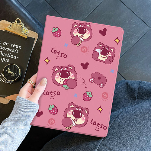 草莓熊iPad保护套防摔硅胶软壳