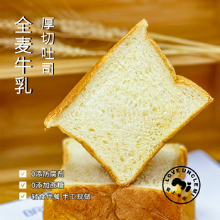 爱上米叔雷神巧克力麻薯奶酪软欧包夹心面包代餐网红休闲零食糕点