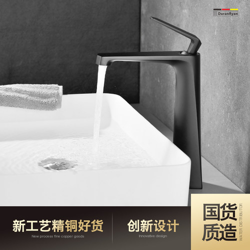 水龙头全铜冷热台上盆
