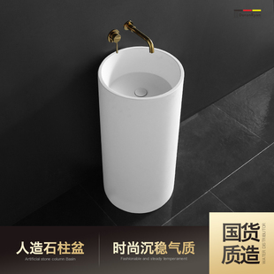 杜拉莱恩人造石台上盆洗脸盆柱盆家用欧式 洗手盆立柱盆落地式 立式