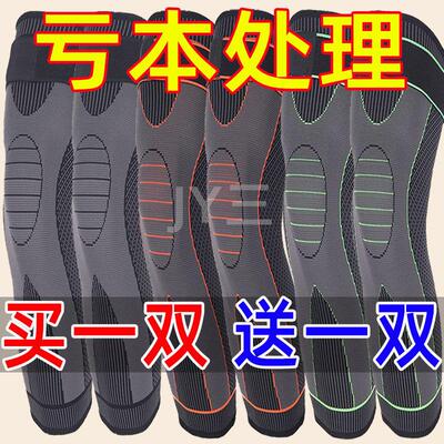 2024新款【艾草绑带保暖护膝】