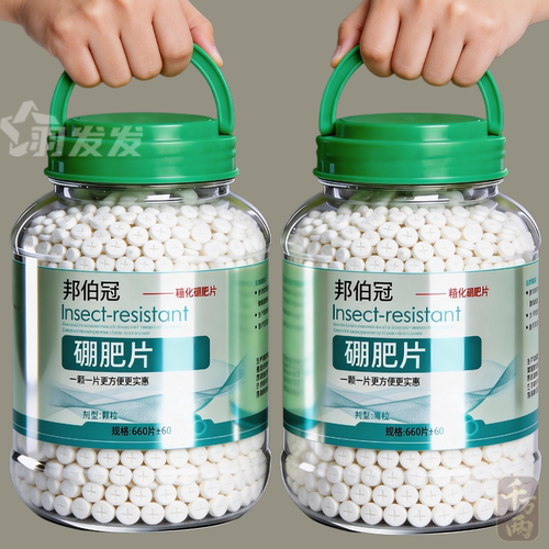 糖化硼防虫片杀虫灭蚜蓟马白粉虱