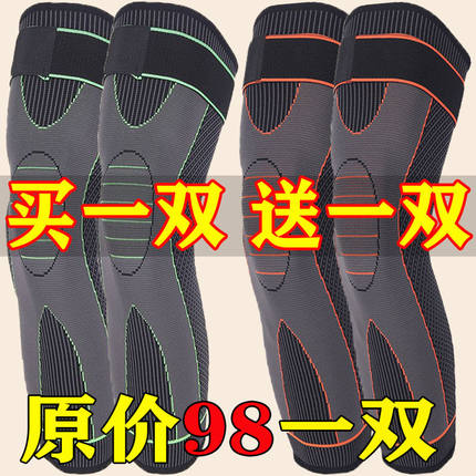 艾草绑带自发热护膝盖保暖老寒腿男女士老人冬季防寒护腿护套加热