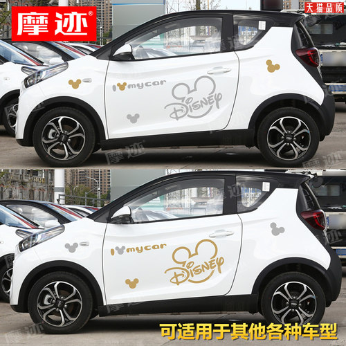 防水防水易清除 不伤车漆 不留残胶