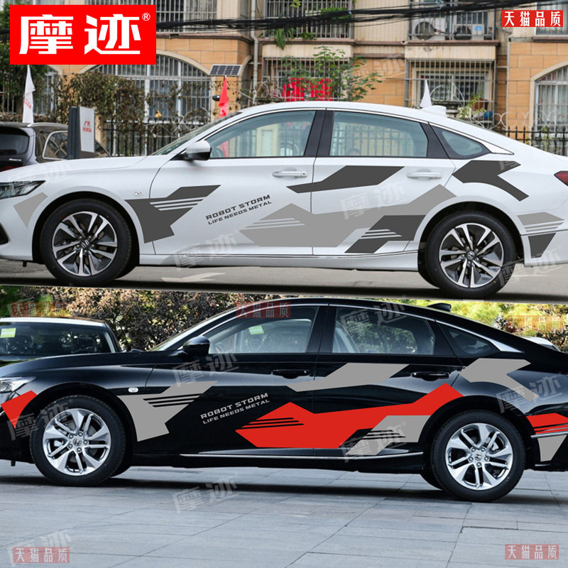 适用于十代雅阁拉花车贴思域型格车身改装贴纸凌派英仕派几何装饰