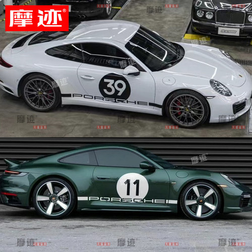 防水防晒易清除 不伤车漆 不留残胶