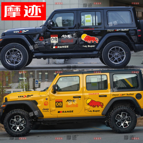 防水防晒易清除 不伤车漆 不留残胶