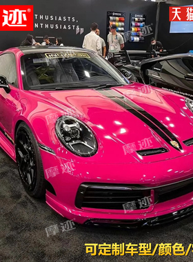 保时捷911车贴Carrera4S 992拉花 997 Targa改装引擎盖侧裙车身贴