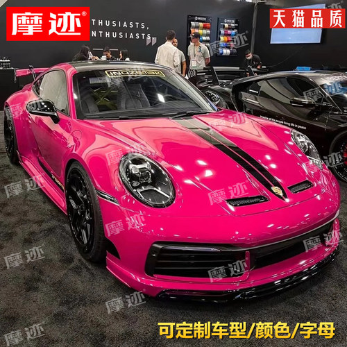 防水防晒易清除 不伤车漆 不留残胶