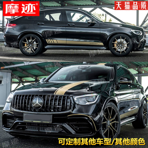 防水防晒易清除 不伤车漆 不留残胶